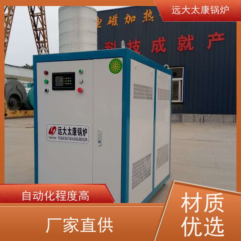3吨 远大太康 热效率高达103% 升温快 燃气热水锅炉