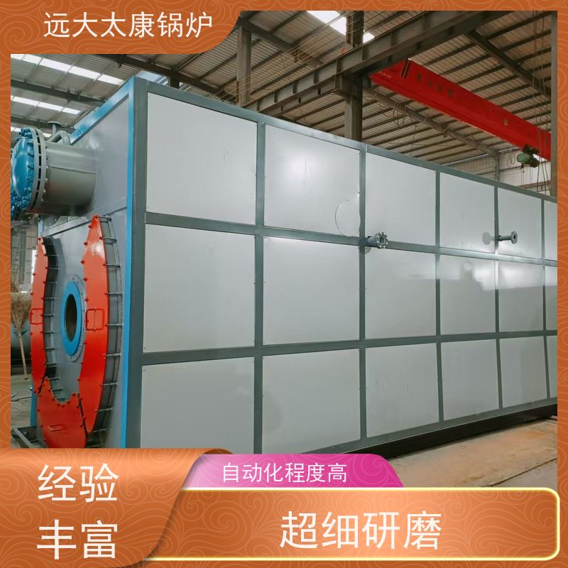 2吨 远大太康 设计新颖 体积小 节省占地空间 燃气热水锅炉