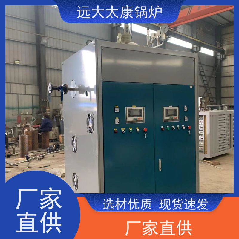 72KW 食品豆制品加工 热效率高达98% 节能 电加热蒸发器