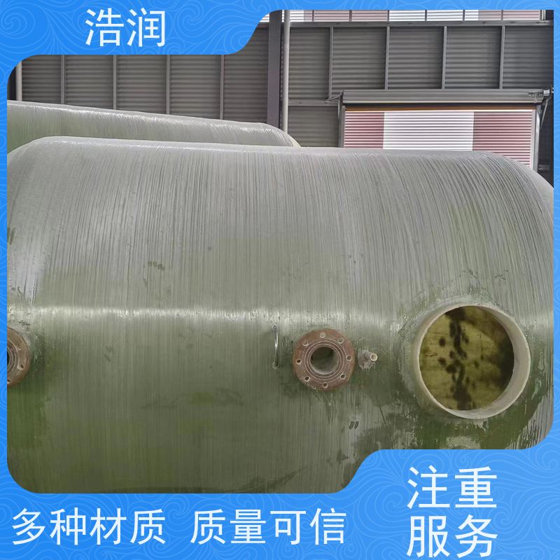 浩润 工业玻璃钢降温池 抗压抗腐蚀 坚实耐用 品质可信