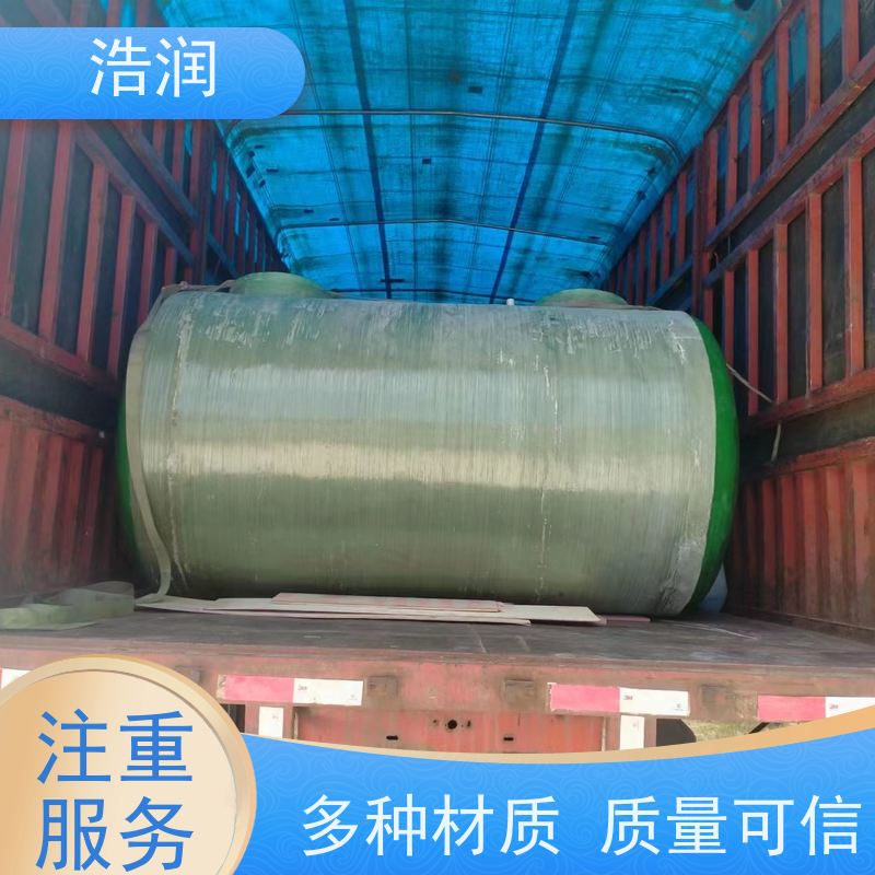 浩润 玻璃钢降温池 多种材质 经久耐用 性价比高