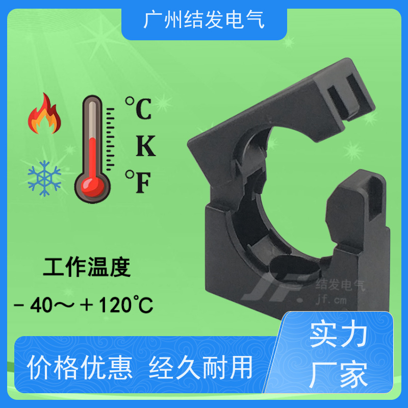 软管固定座（管卡支架）高强度尼龙材质 耐腐蚀抗老化 适用于多种环境
