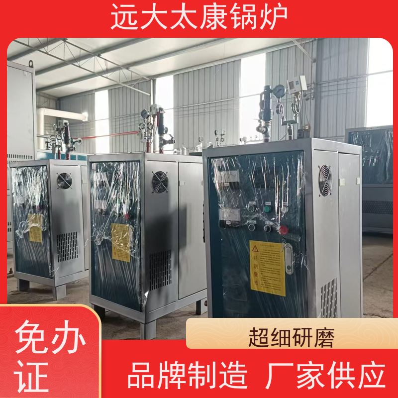 700KW 电加热蒸发器 食品豆制品加工 热效率高达98% 节能