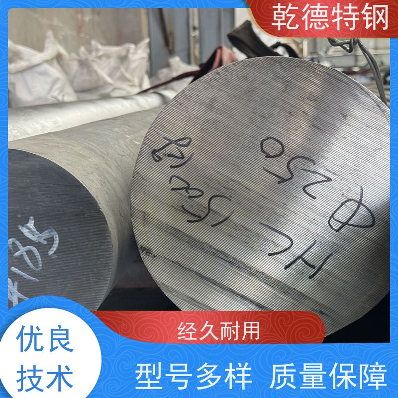 乾德 锻件 哈氏合金X航 空材料 厂家直供 G30耐腐蚀板