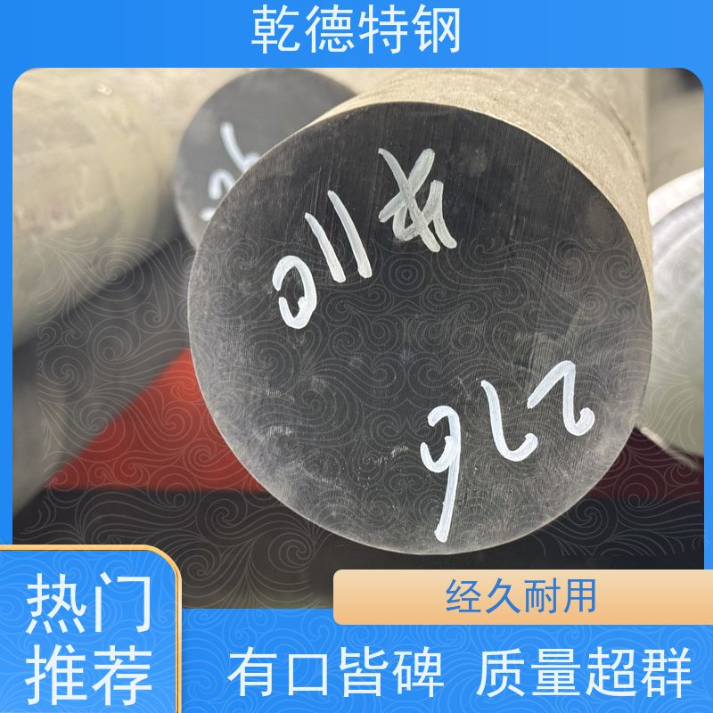 乾德 特种钢 C-4热稳定性合金 造纸工业耐腐蚀板材