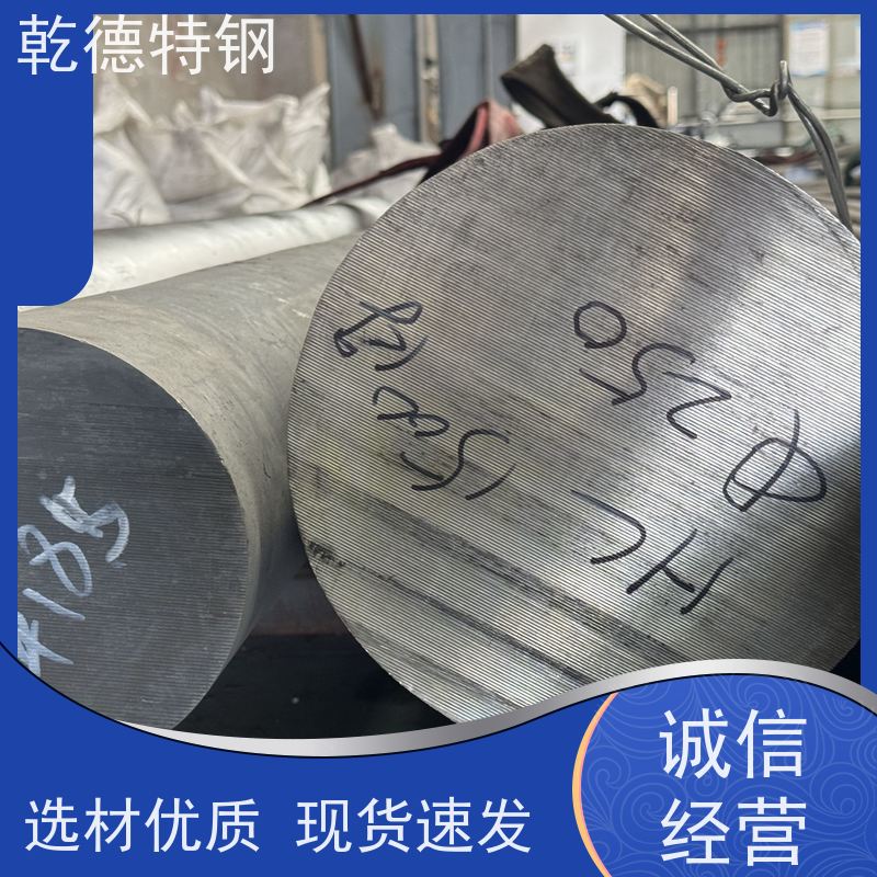 乾德 钢带 N06022化工设备专用 进口哈氏合金 仓库现货