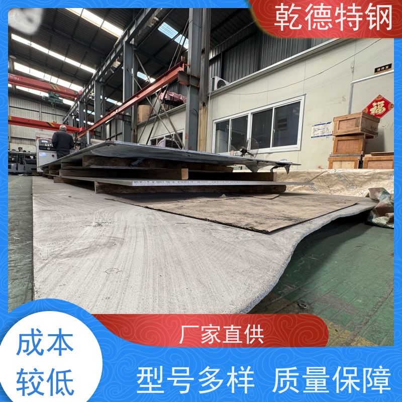 乾德 c276 B-3盐 酸抗性合金 造纸工业耐腐蚀板材