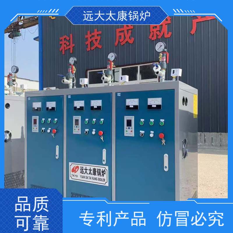 350KW 电蒸汽发生器 食品豆制品加工 容水量＜30L 免报检