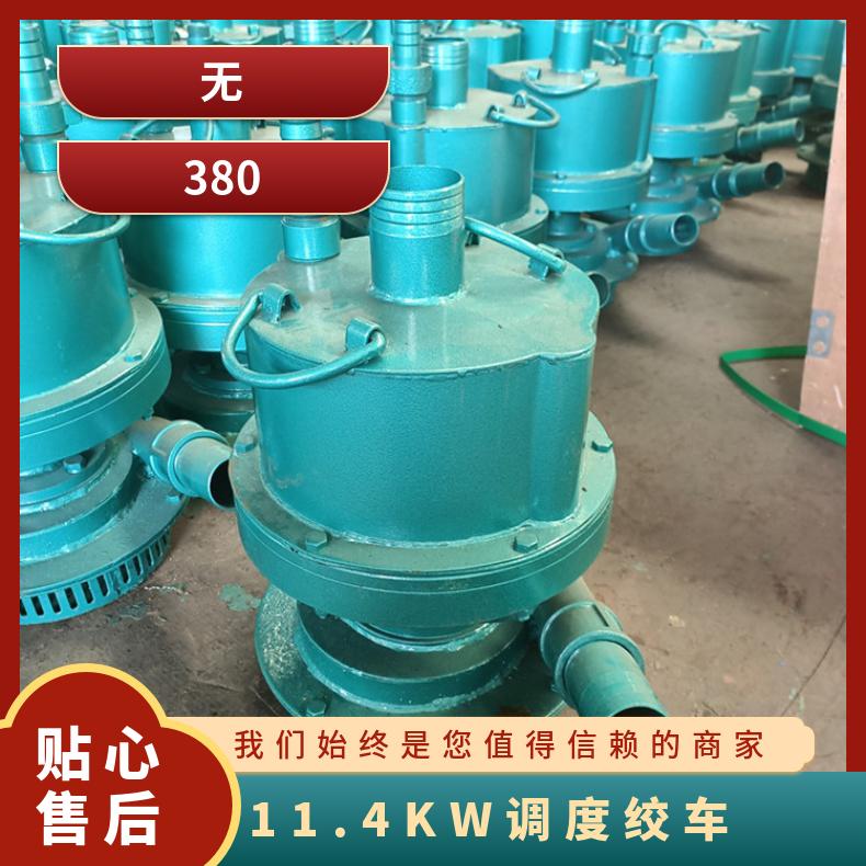 JD-2.5矿用井下运输调度绞车 结构紧凑 高效稳定 规格齐全
