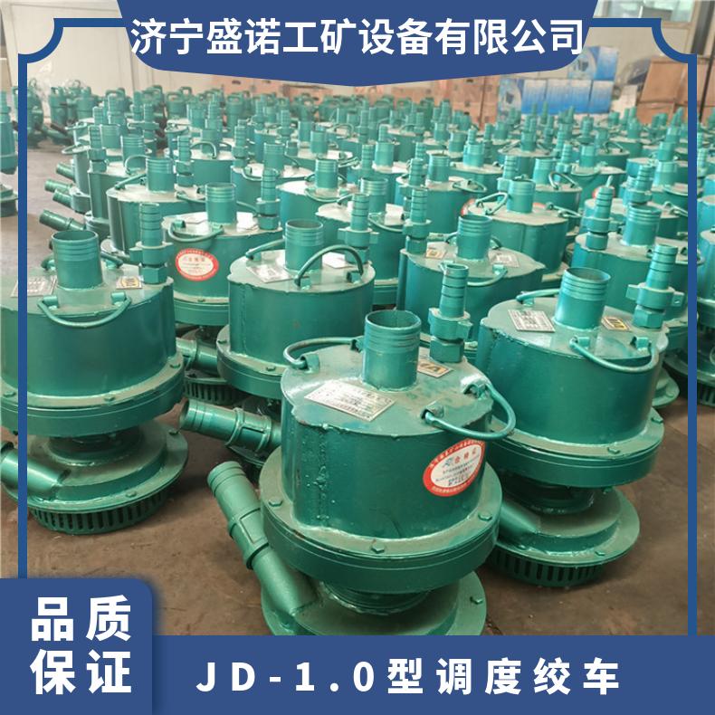 55KW矿用调度绞车 JD-1.0型 铸铁材质 提升效率高