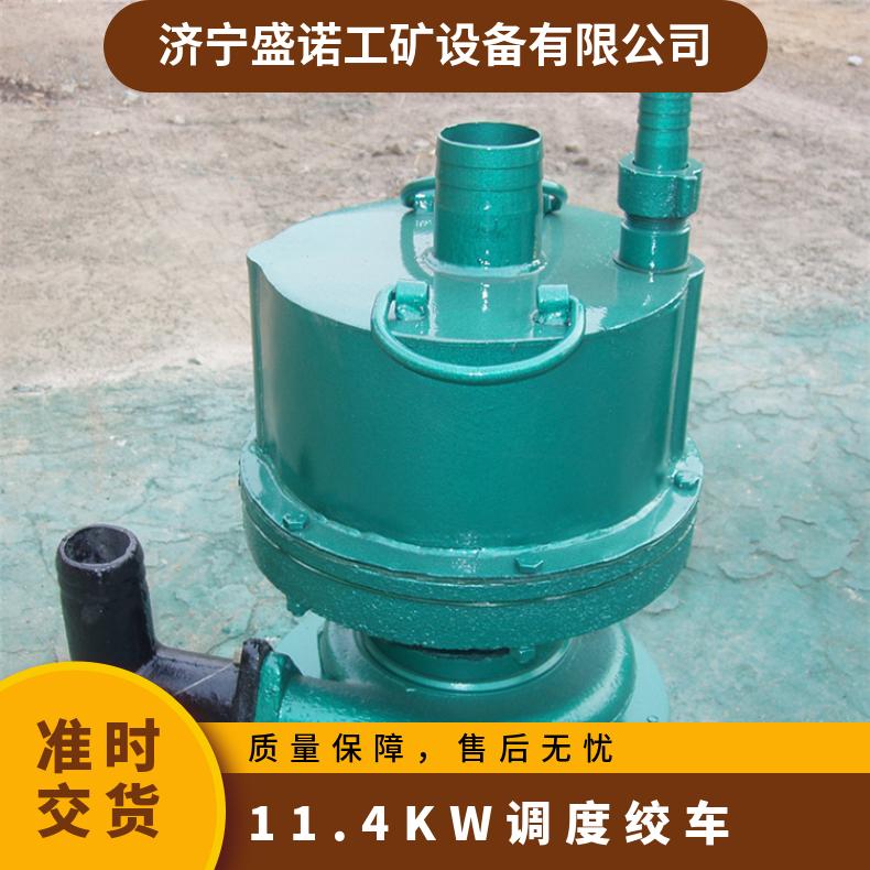 矿用JD-1.0型调度绞车 规格齐全 性能稳定 煤安认证