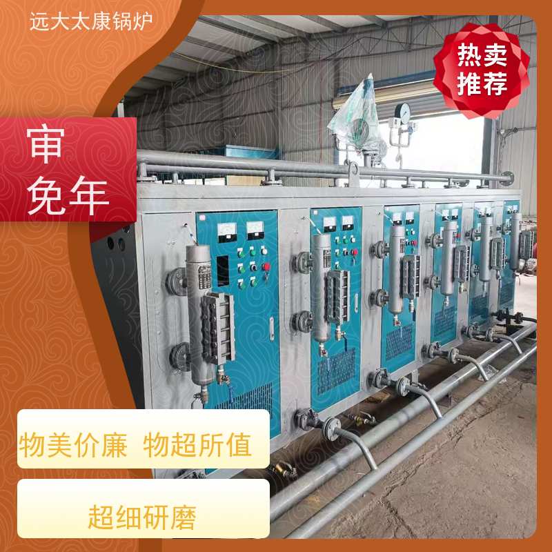 350KW 电磁蒸发器 桥梁 水泥制品养护 快速产蒸汽 温度高