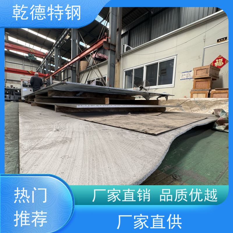 乾德 精密合金 C-22耐高温哈氏合金 厂家直供G30耐腐蚀板