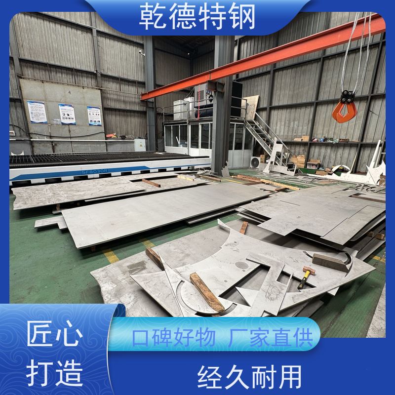 乾德 镍基合金 C-22耐高温哈氏合金 批发B-2镍钼合金
