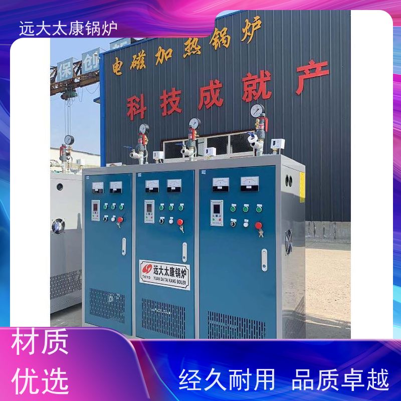 高温过热 电磁蒸发器 桥梁 水泥制品养护 热效率高达98% 节能