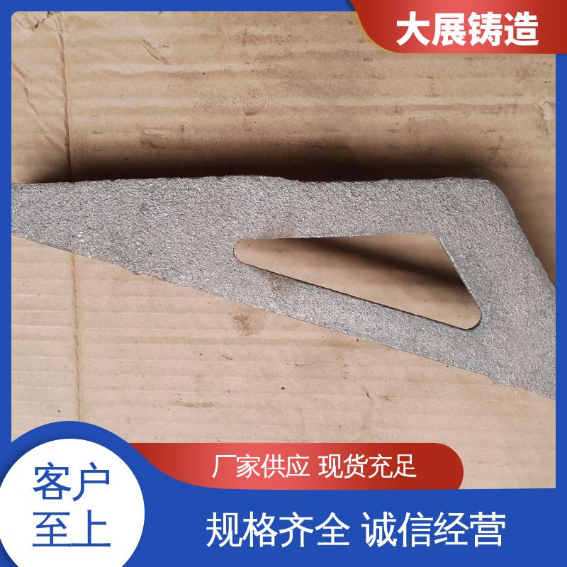 灰口铸铁 叉车配重 机械壳体 铸造厂家 大展供应