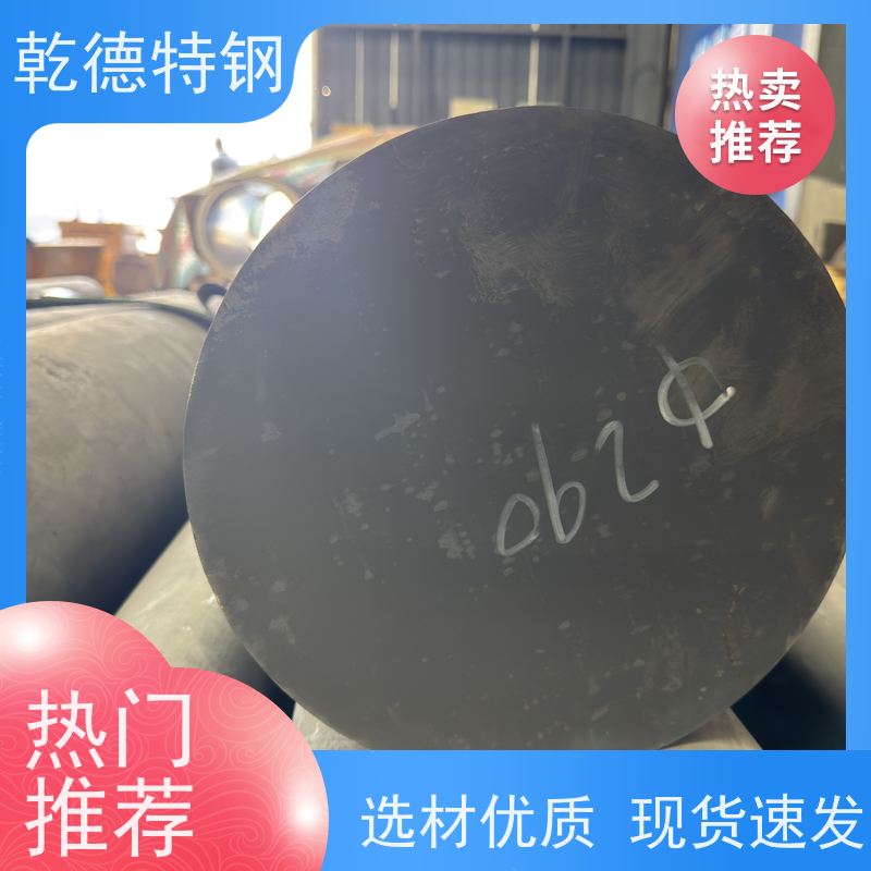 乾德 棒材 C-22耐高温哈氏合金 定制切割C-22合金板