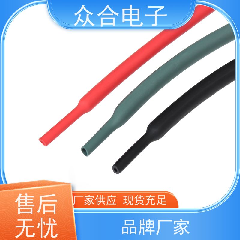 众合电子 玻纤管 黑色热缩管 规格齐全 品种多样