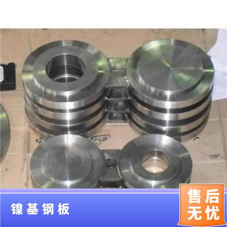 N10665合金板锻件N06025钢板耐腐蚀高温规格多样