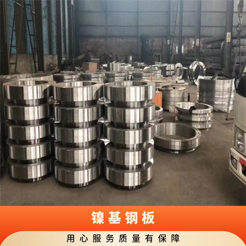 N06030合金板钢带N06686钢板非标尺寸供应零售批发