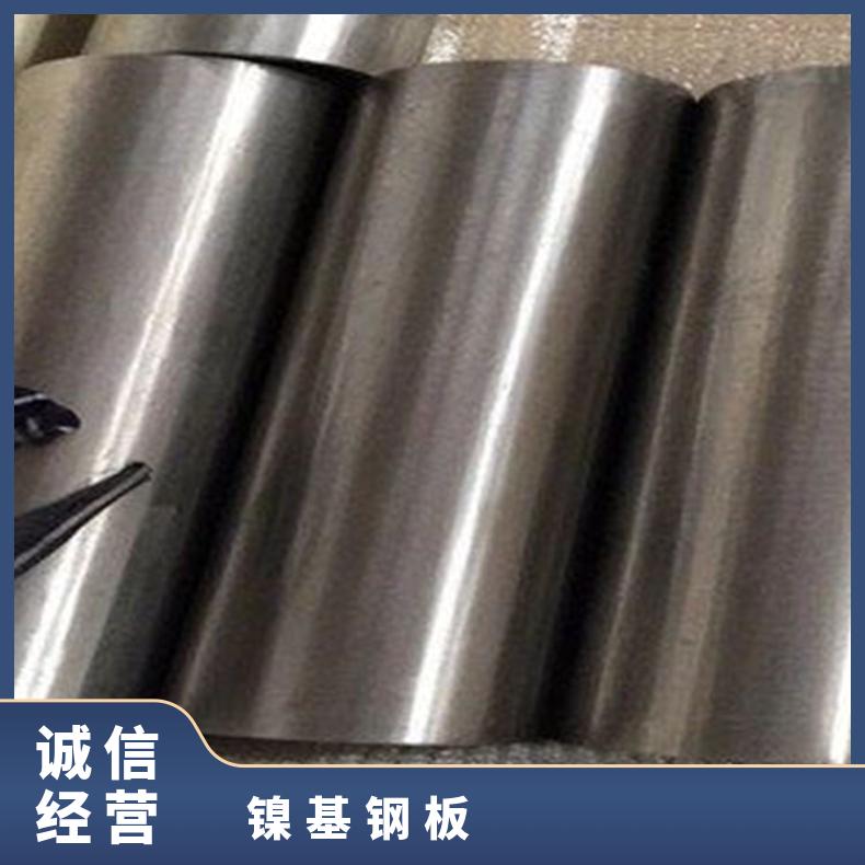 N09901合金板钢带N06601钢板按客户要求定制规格多样
