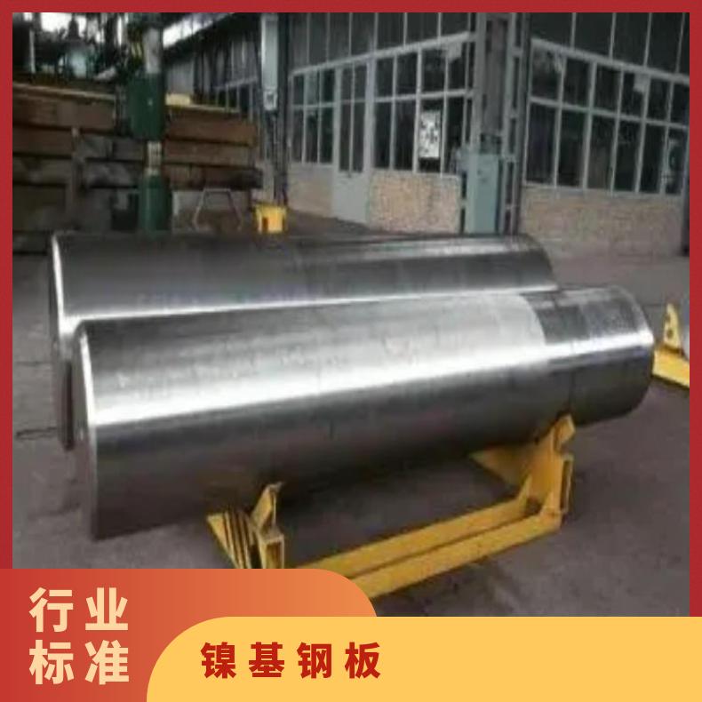 N10665合金板锻件N06625钢板力学性能耐热钢零售批发