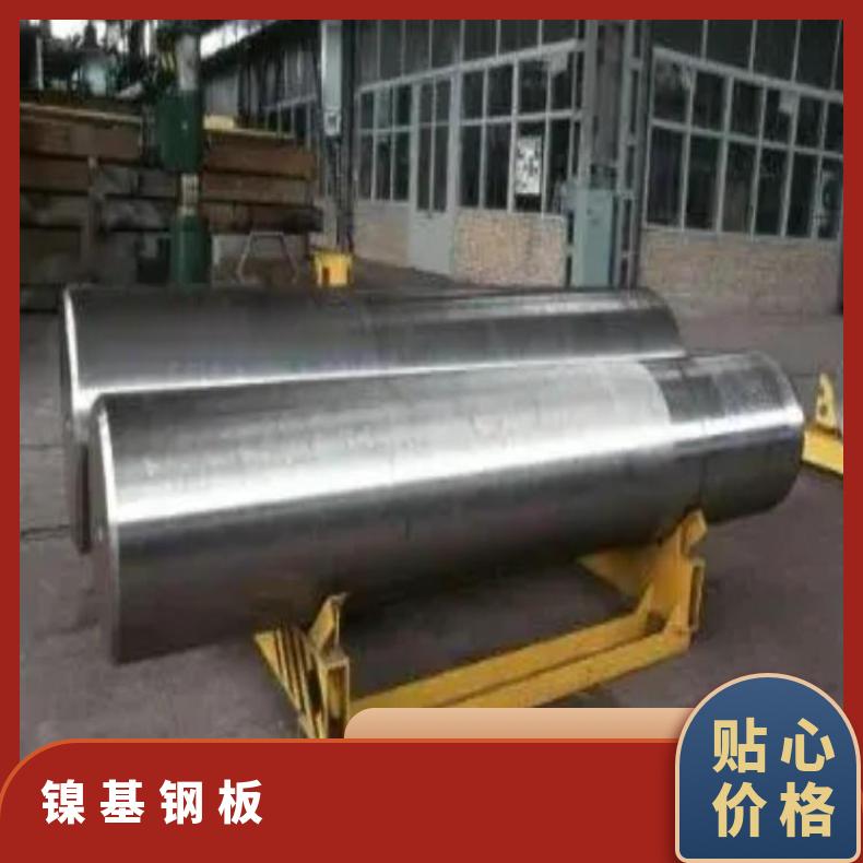 N07090合金板锻件N06025钢板?机械零件用规格多样