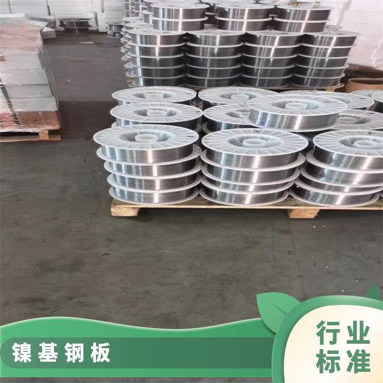 N06035合金板锻件N06686钢板耐腐蚀高温可零切?