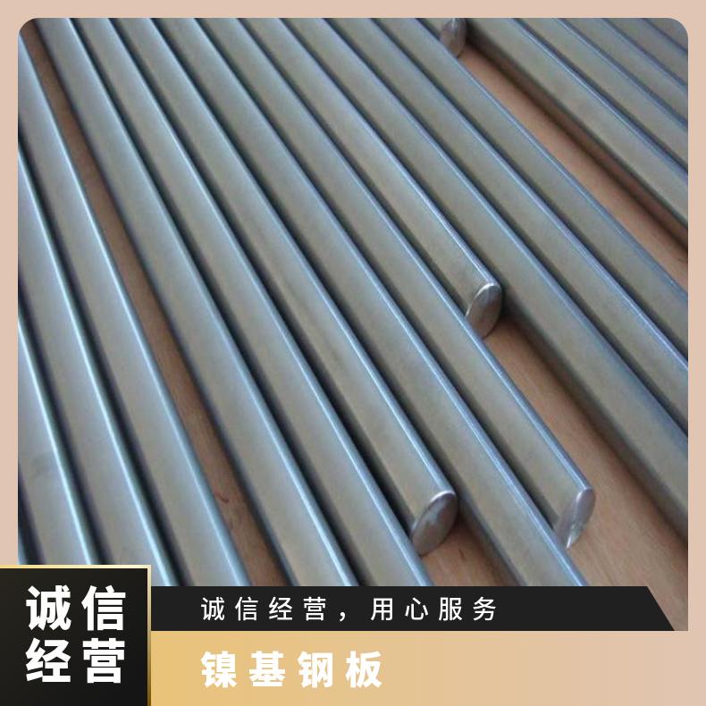N06200合金板钢带N06600钢板耐氯化物腐蚀可零切?