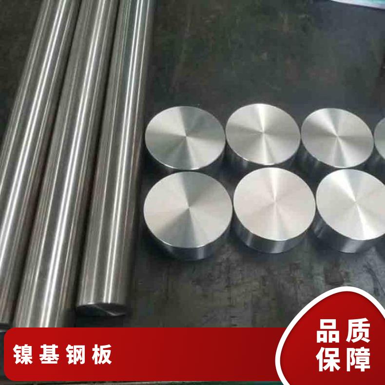 N13021合金板锻件N06002钢板现货可零切保成份提供材质报告