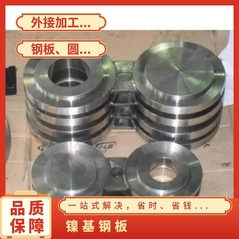 N010276合金板锻件N07001钢板非标尺寸供应零售批发