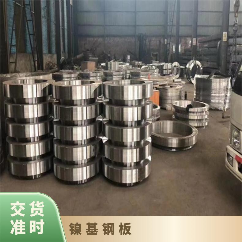 N10629合金板钢带N06625钢板力学性能耐热钢提供材质报告