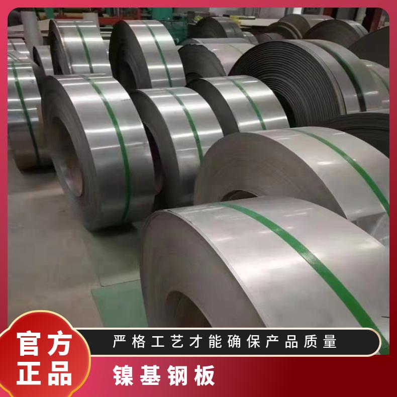 N06022合金板钢带N07718钢板力学性能耐热钢可零切?