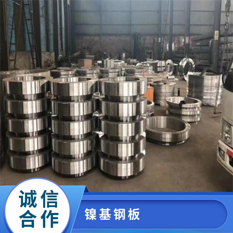 N06030合金板钢带N06690钢板耐腐蚀高温提供材质报告