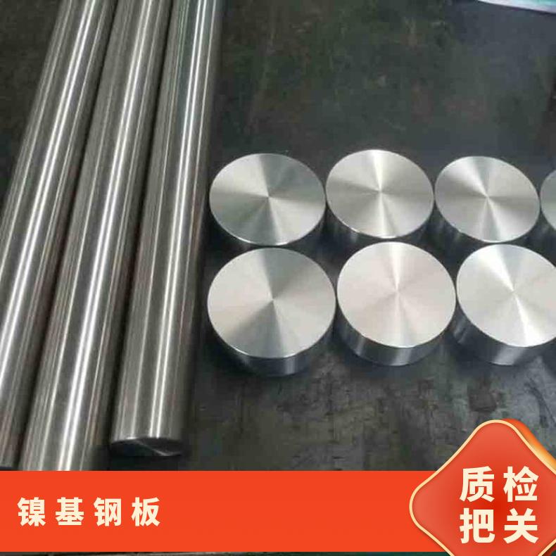 N06950合金板钢带N07750钢板?机械零件用规格多样