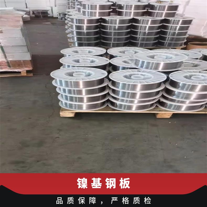 N06455合金板锻件N06690钢板?抗氧化腐蚀零售批发