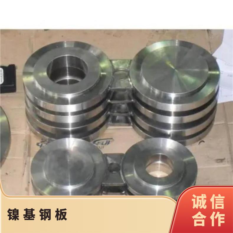 N010276合金板钢带N06025钢板力学性能耐热钢提供材质报告