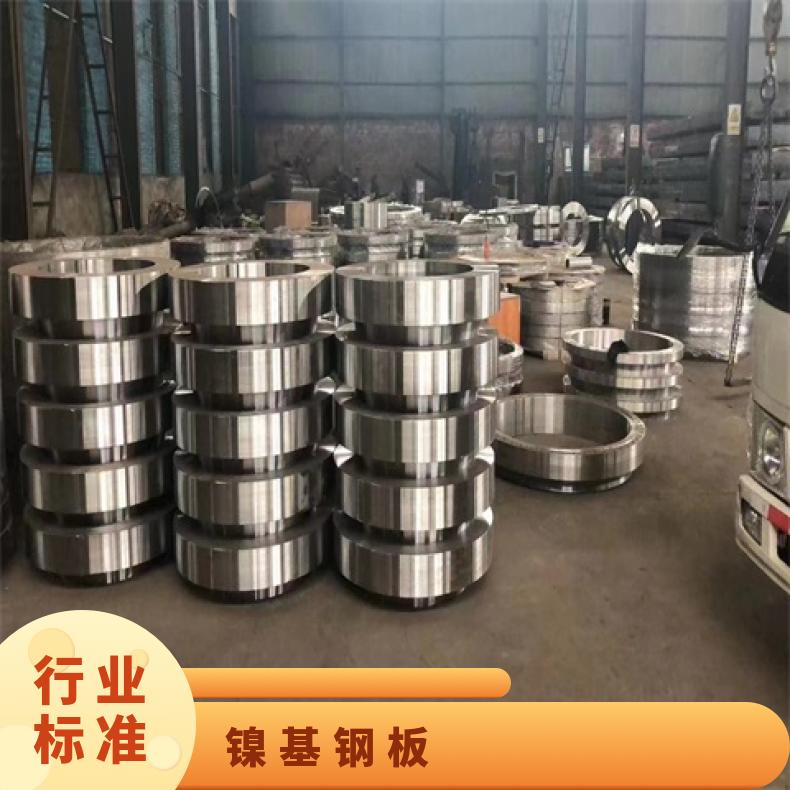N10001合金板钢带N06617钢板?抗氧化腐蚀可零切?