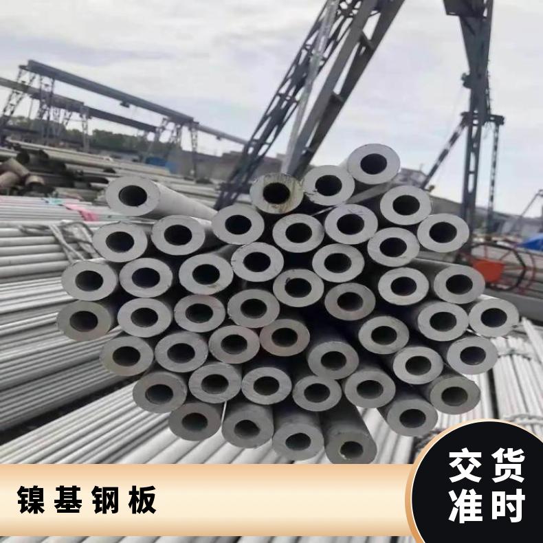 N07090合金板钢带N06025钢板?机械零件用提供材质报告
