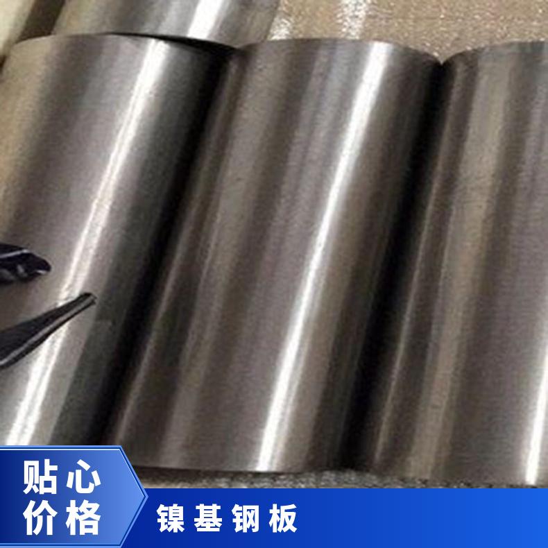 N09901合金板锻件N06690钢板耐氯化物腐蚀提供材质报告