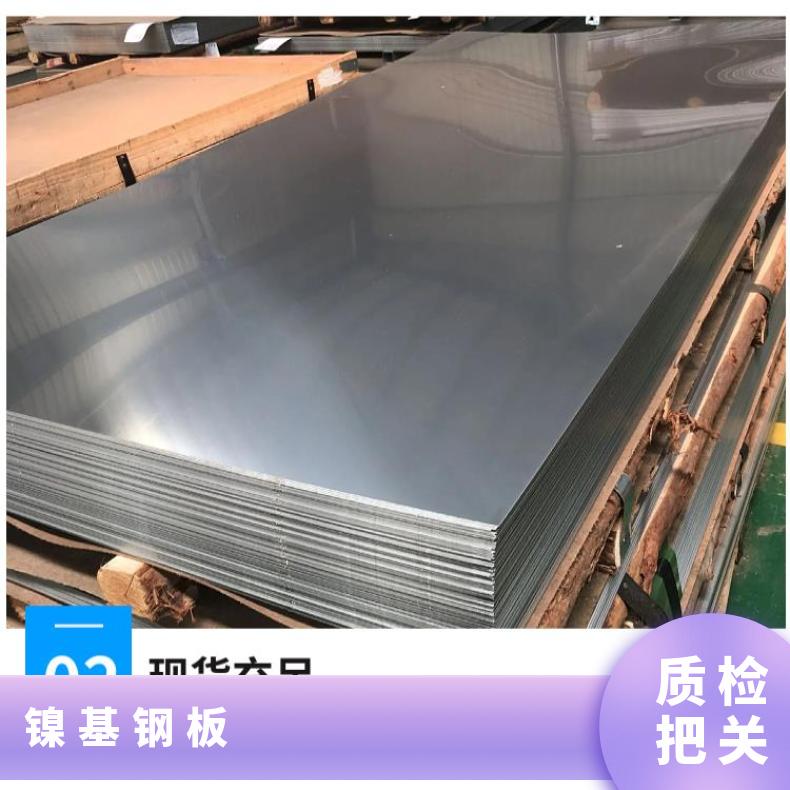 N06035合金板钢带N06025钢板力学性能耐热钢规格多样