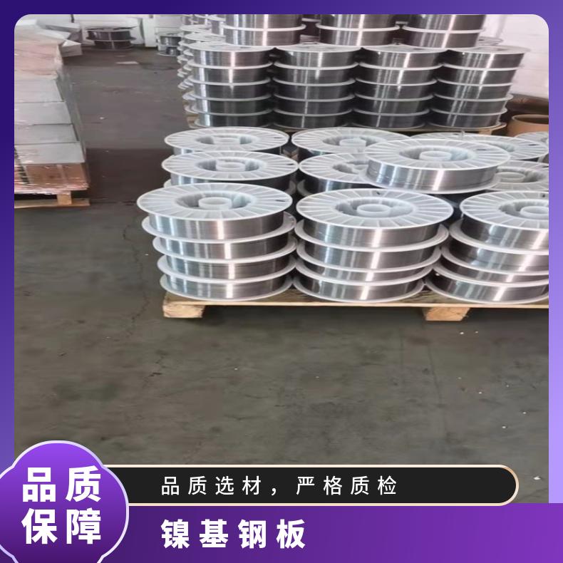 N010276合金板锻件N06625钢板耐氯化物腐蚀规格多样