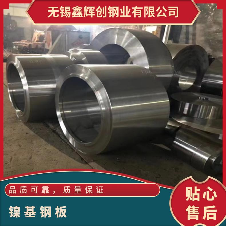 N10001合金板钢带N06002钢板非标尺寸供应提供材质报告