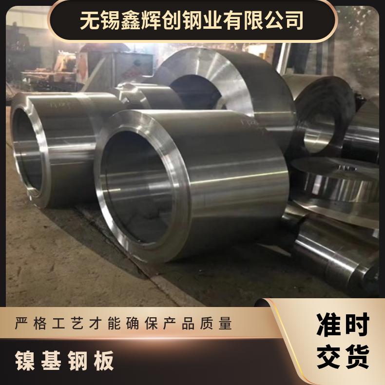 N10665合金板锻件N06686钢板非标尺寸供应零售批发