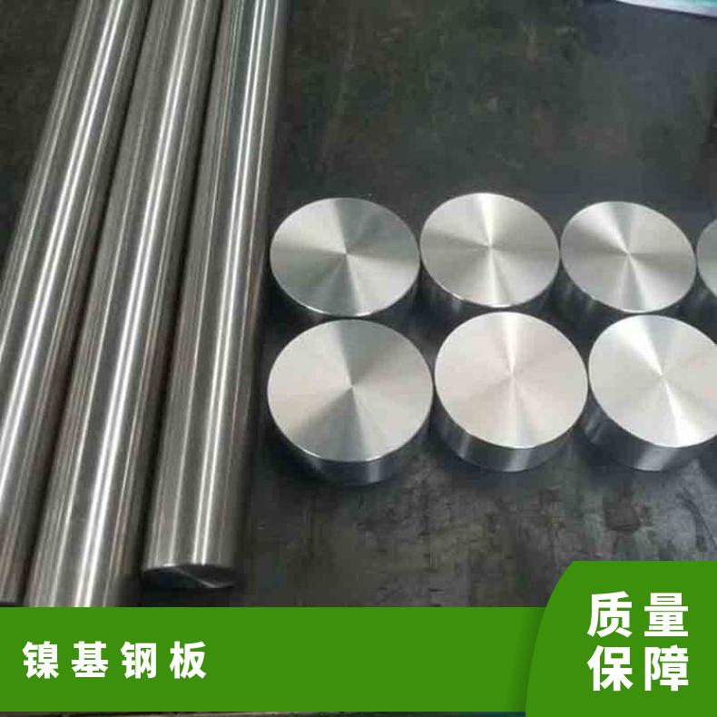 N10665合金板锻件N06002钢板现货可零切保成份提供材质报告