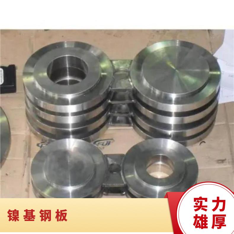 N06985合金板 分条钢带N06690钢板?机械零件用零售批发