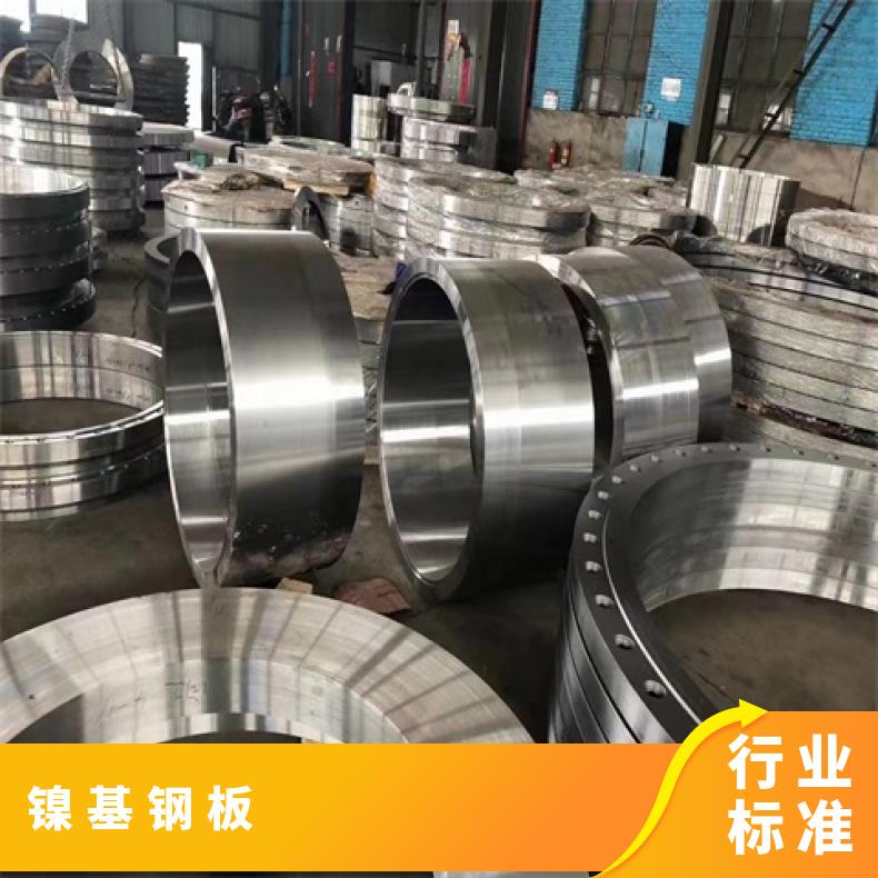 N10002合金板锻件N06686钢板力学性能耐热钢可零切?