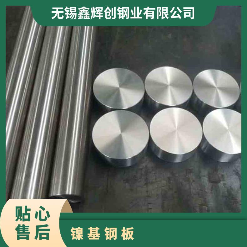 N06035合金板钢带N06686钢板耐氯化物腐蚀可零切?