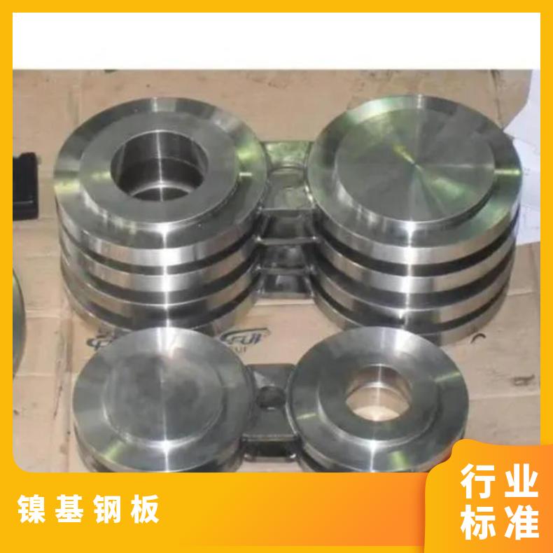 N10675合金板锻件R20033钢板?机械零件用规格多样