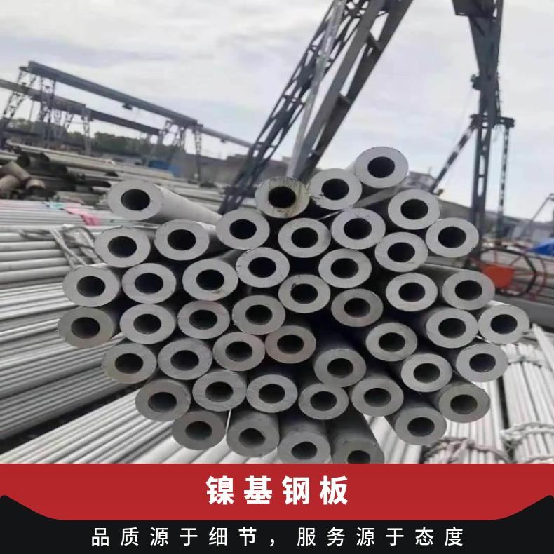 N10629合金板锻件N06617钢板按客户要求定制零售批发